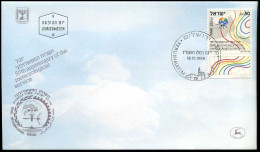Israël - FDC - 50th Anniversary Of The Meteorological Service                              - FDC