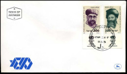 Israël - FDC -  Israel, 30 Years Of Independence                              - FDC