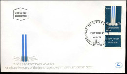Israël - FDC -  50th Anniversary Of The Jewish Agency                             - FDC