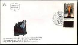 Israël - FDC - 50 Years After Kristallnacht                       - FDC