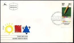Israël - FDC - Graphic Design In Israel                     - FDC