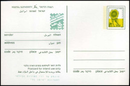 Israël - Postcard                                        - Otros & Sin Clasificación