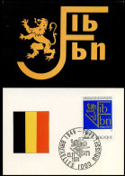 België - MK - Verbond Der Belgische Nijverheid   1609                         - 1971-1980