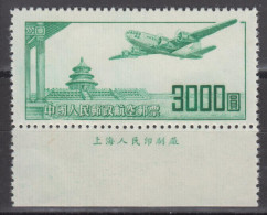 PR CHINA 1952 - Airmail - Airplane Over Temple Of Heaven WITH MARGIN - Ungebraucht