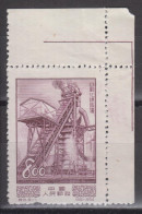 PR CHINA 1952 - Industrial Development WITH MARGIN - Nuevos