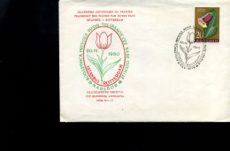 Joegoslavië -  FDC  -  Tulpen                                    - FDC