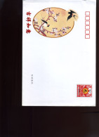 China  -  FDC  -                                                                 - 1990-1999