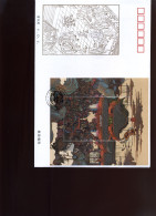 China  -  FDC  -  The Outlaws Of The Marsh                                                               - 1990-1999