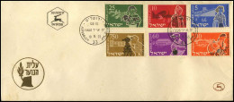 Israël - FDC - 1955                                  - FDC