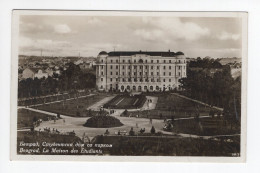 1930. KINGDOM OF SHS,SERBIA,BELGRADE,STUDENT HALL WITH PARK,POSTCARD,USED - Jugoslawien