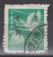 TAIWAN 1950 - Not Issued China Postage Stamps Surcharged - Usati