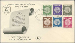 Israël - FDC - Old Coins                                     - FDC