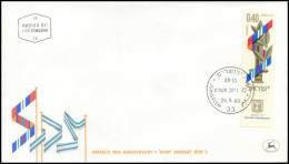 Israël - FDC - Israel's 20th Anniversary                                       - FDC