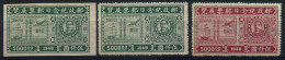 China - Stampexhibition Nanking (without Gum/zonder Gom)                                - 1912-1949 Repubblica