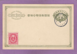 ENTIER POSTAL JAPONAIS AVEC CACHET "SHANGHAI 18 MA 98". - Postales