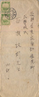 CHINA , MANDCHOUKOUO , MANCHURIA ,  SOBRE CIRCULADO , YV. 79 X 2 - CHARIOTS - Mandschurei 1927-33