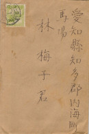 CHINA , MANDCHOUKOUO , MANCHURIA ,  SOBRE CIRCULADO , YV. 81 - MAUSOLEO IMPERIAL AL NORTE DE MOUKDER - Manchuria 1927-33
