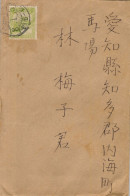 CHINA , MANDCHOUKOUO , MANCHURIA ,  SOBRE CIRCULADO , YV. 81 - MAUSOLEO IMPERIAL AL NORTE DE MOUKDER - Mandschurei 1927-33