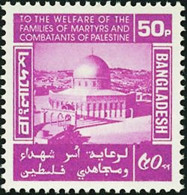 1980 Bangladesh Welfare Of Palestine Palestinians Martyrs Combatants Israel UNESCO World Heritage Dome Of Rock 1v MNH RR - Militaria