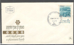 Israel 1976 FDC Sc. 592   LANDSCAPES OF ISRAEL  FDC Cancellation On Cachet FDC Envelope - FDC