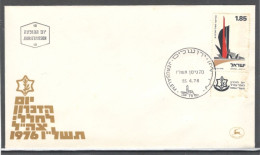 Israel 1976 FDC Sc. 600  MEMORIAL DAY 5736 (1976)  FDC Cancellation On Cachet FDC Envelope - FDC