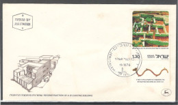 Israel 1976 FDC Sc. 611  ARCHAEOLOGY IN JERUSALEM  FDC Cancellation On Cachet FDC Envelope - FDC
