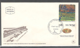 Israel 1976 FDC Sc. 613  ARCHAEOLOGY IN JERUSALEM  FDC Cancellation On Cachet FDC Envelope - FDC