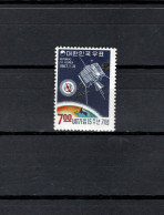 South Korea 1967 Space, ITU Centenary Stamp MNH - Asia