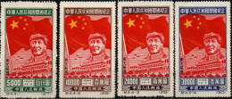 CHINE DU NORD EST 1950 SANS GOMME - Chine Du Nord-Est 1946-48