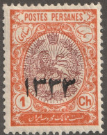 Persia, Stamp, Scott#543, Mint, Hinged, 1ch, Orange - Irán