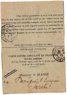 FRANCE.1910.FRANCHISE. CARTE-LETTRE SERVICE SANITAIRE.DEPARTEMENT DE LA SARTHE (72) - Frankobriefe