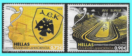 GREECE - GRECE-HELLAS 2018:  Complet Set Used - Gebraucht