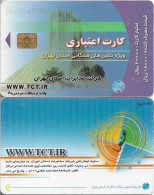 Iran - TCT - WWW.TCT.IR, Cn.2620 Laser, Chip IN4, 20.000IR, Used - Iran