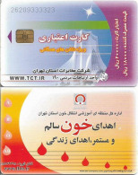 Iran - TCT - Tehran Blood Transfusion Center, Cn.2620 Laser, Chip IN7, 20.000IR, Used - Iran