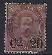 Italy 1890  Umberto I (o) Mi.56 - Used