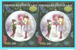 GREECE- GRECE  - HELLAS 2018: 2X0.80€ Christmas From Set Used - Used Stamps