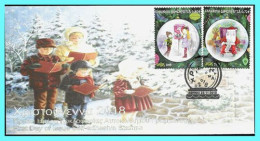 GREECE-GRECE-HELLAS 2018: FDC 23 Novemder 2018 Christmas ( 0.72&0.80euro Self Adhesive Inland ) - FDC