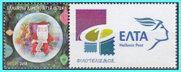 GREECE-GRECE- HELLAS 2018:  Christmas Single Set From The Personalized Stamps  Sheet. MNH** - Ungebraucht