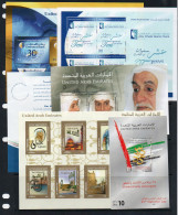 UNITED ARAB EMIRATES - 2002/2007-   SELECTION OF  6  S/SHEETS MINT NEVER HINGED  , SG CAT £107 - Verenigde Arabische Emiraten