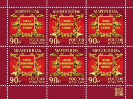 Russia 2024. Cities Of Military Glory. Mariupol And Melitopol (MNH OG) M/S - Unused Stamps