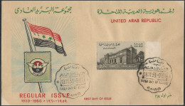 Egypt UAR 1959 - 1960 First Day Cover 100 Years Anniversary Egyptian Museum 1859-1959 On Regular Issue FDC - Briefe U. Dokumente
