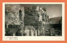 A631 / 241 Grece ATHENES Odeon D'Herode - Griechenland