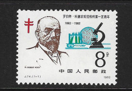 CHINA. Yvert Nº 2501 Nuevo Y Defectuoso - Unused Stamps