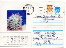 63674 - Ukraine - 1992 - Sowj 5K GAU "Kaktus" M ZusFrankatur MAKEYEVKA -> KAMYSHLOV (Russland) - Cactus