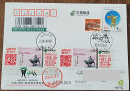 China Cover "Shepherd Boy Pointing To Apricot Blossom Village" (Fenyang) Postage Label, First Day Registered And Actual - Enveloppes