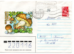 63685 - Ukraine - 1992 - Sowj 4K Wappen EF (Mgl) M HStpl "Versand Bezahlt" VINNITSA -> MINSK (Belarus) - Ukraine