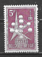 1010**  Atomium - Bonne Valeur - MNH** - LOOK!!!! - Nuovi