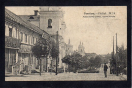 RUSSIE - BELARUS - VITEBSK - 1916 - Bielorussia