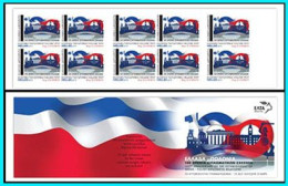 GREECE- GRECE - HELLAS 2019:  Compl Self-adhesive Booklet MNH** 100 Years Diplomatic Relationships GREEK-POLAND - Unused Stamps