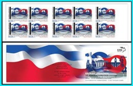 GREECE- GRECE - HELLAS 2019:  Compl Self-adhesive Booklet MNH** 100 Years Diplomatic Relationships GREEK-POLAND - Ongebruikt